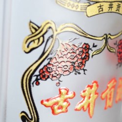 Techno-Décor screen printing particulars show